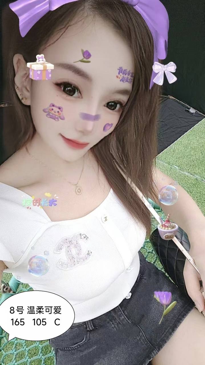 南开 一帘幽梦养生馆，，在旁边